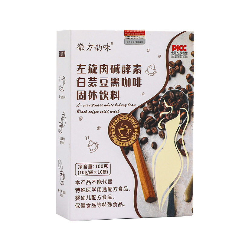 左旋肉碱酵素白芸豆黑咖啡固体饮料健康养生冲饮徽方韵味官方正品