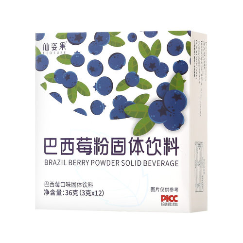 巴西莓粉固体饮料花青素纤维粉呵护健康中式养生冲饮仙姿果正品