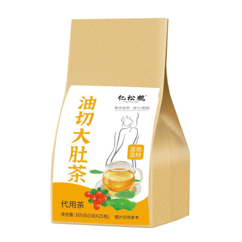 油切大肚茶冬瓜皮荷叶决明子橘皮茯苓山楂薏苡仁柠檬赤小豆养生茶