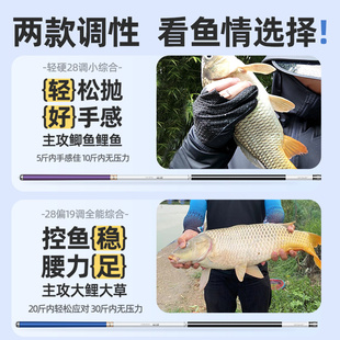 名伦鱼竿旗舰杰诺鱼竿手杆超轻超硬野钓综合竿鲫鱼竿鲤鱼竿品牌碳
