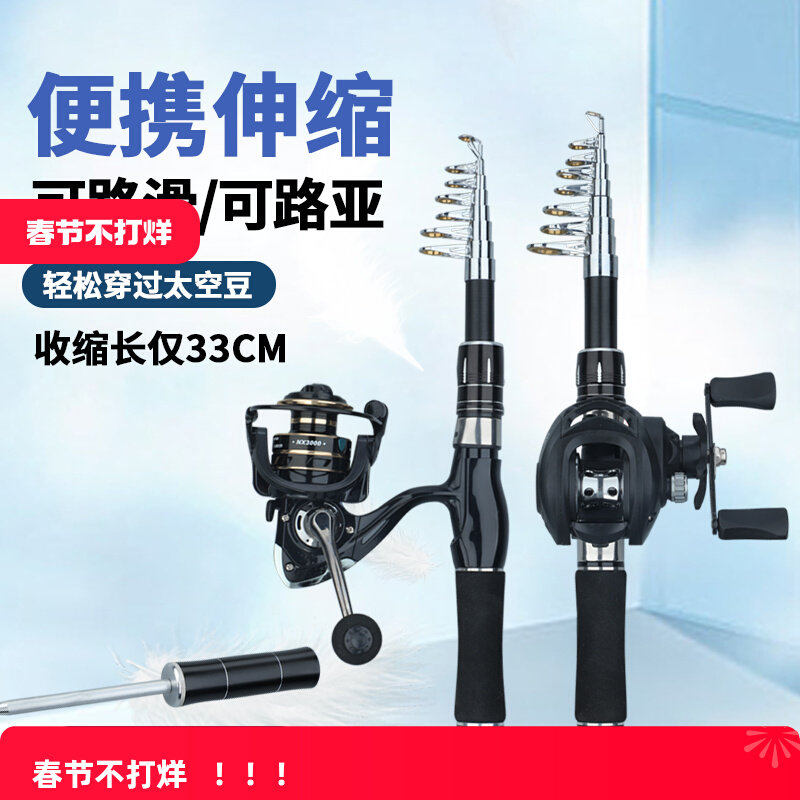 名伦鱼竿旗舰达瓦黑鲨超短节迷你路亚竿伸缩杆滑漂竿便携小海杆抛