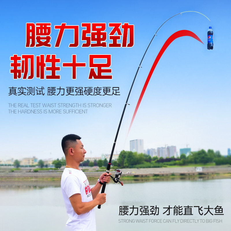 名伦鱼竿旗舰海套装组合用