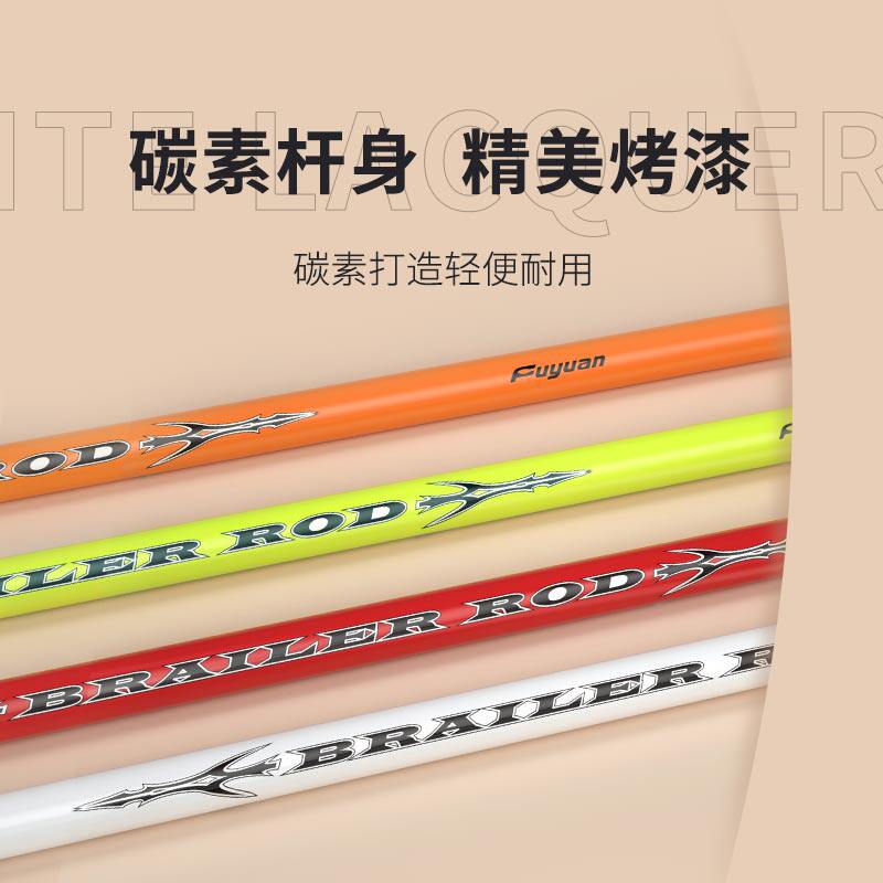 名伦鱼竿旗舰打窝勺专用渔