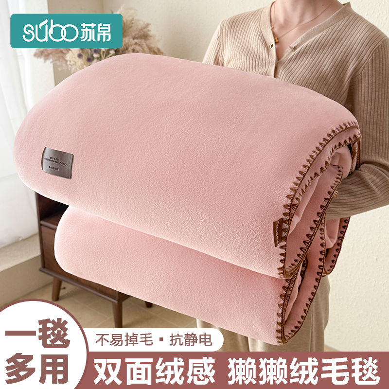 仿羊毛毯2025新款秋冬季办公室加厚午休毯单人保暖空调毯子盖披肩