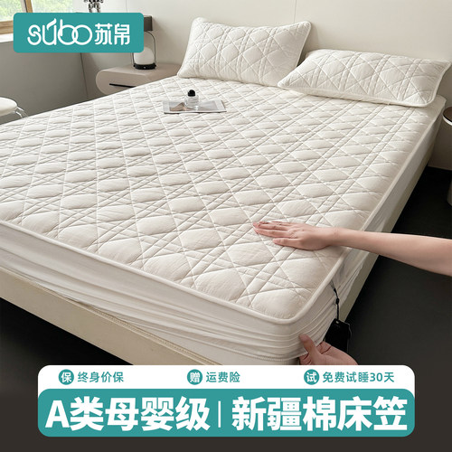 全棉水洗棉水洗棉夹棉床笠单件
