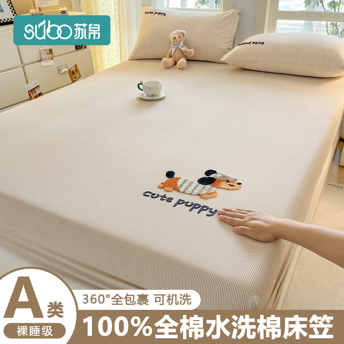 全棉纯棉色织水洗棉床笠三件套2025新款床罩宿舍床垫保护套防尘罩