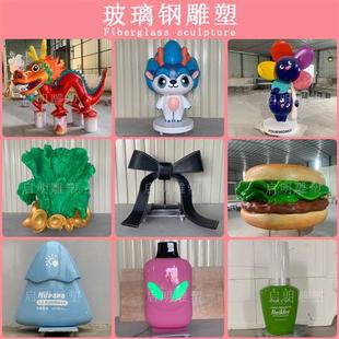 不锈钢雕塑定制厂家玻璃钢卡通ip摆件城市广场景观大型泡沫模型大