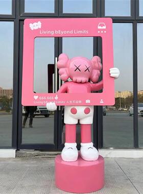 Kaws暴力熊潮牌装饰公仔摆件雕塑玻璃钢直播间落地大号装饰品