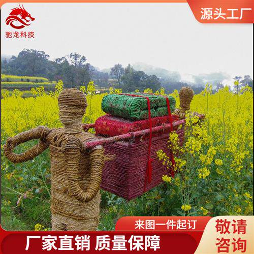 菜花节稻草雕塑厂家大型稻草人定制艺术展品湖南农耕农民丰收节