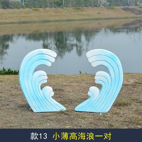 玻璃钢仿真美人鱼尾巴模型雕塑商场美陈影楼婚纱摄影背景道具摆件