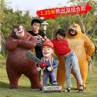 户外大型玻璃钢熊出没雕塑幼儿园卡通熊大熊二光头强摆件园林景观