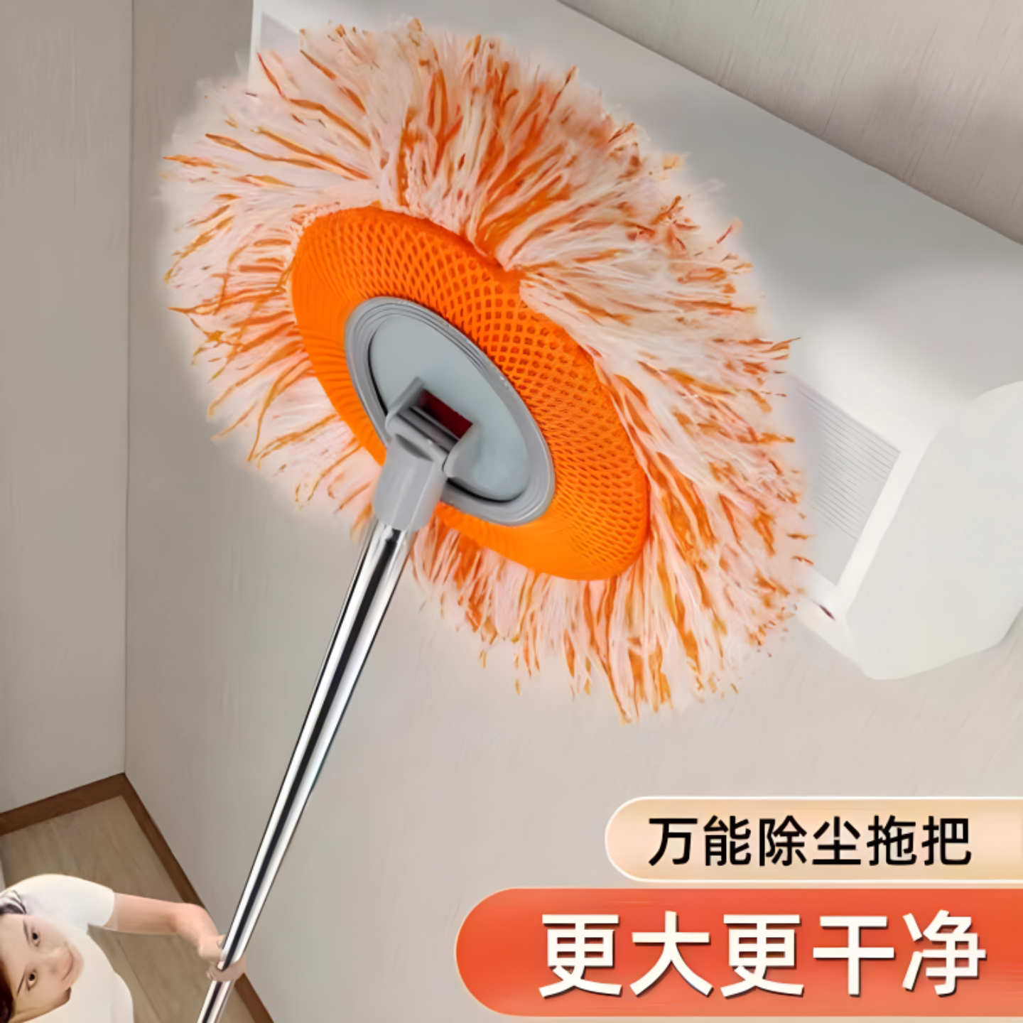 清洁神器不锈钢拖把头宜达多功能
