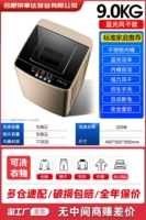 Стандартная модель 9 кг+Blu -Ray здоровое мытье+анти -ветки