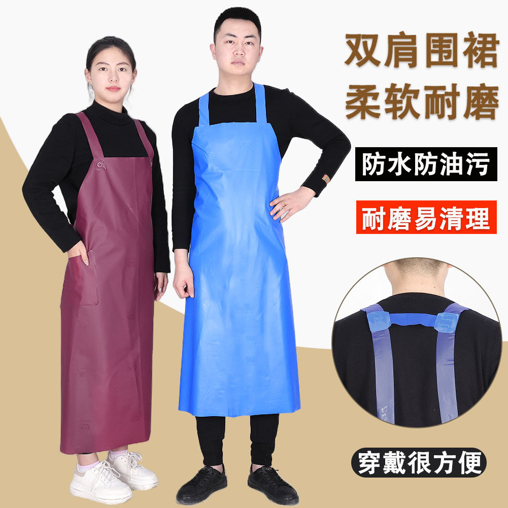 牛筋防水围裙双肩口袋款耐油耐酸碱易清洁围腰水产厨房食品厂围兜