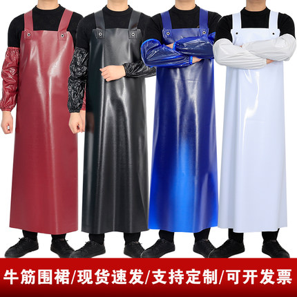 加长牛筋防水围裙成人石材加厚耐磨围腰防水防油耐酸碱劳保皮围裙