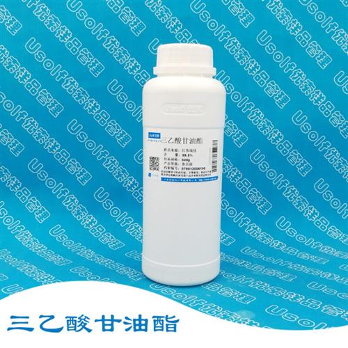 三乙酸甘油酯 三醋酸甘油酯  定香剂 增塑剂增韧剂 500g2F瓶定制 工业油品/胶粘/化学/实验室用品 其他实验室设备 原图主图