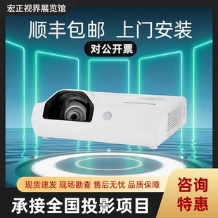 X3282STC XW3383STC X3283STC X3873STC X3272STC短焦高清高流明投影仪 X3872STC 松下PT