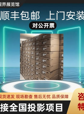 Epson/爱普生 CB-2155W/2042/2065/2055/2142W/2247U/2255U/2265U/5000流明商务办公项目高流明分辨率投影仪