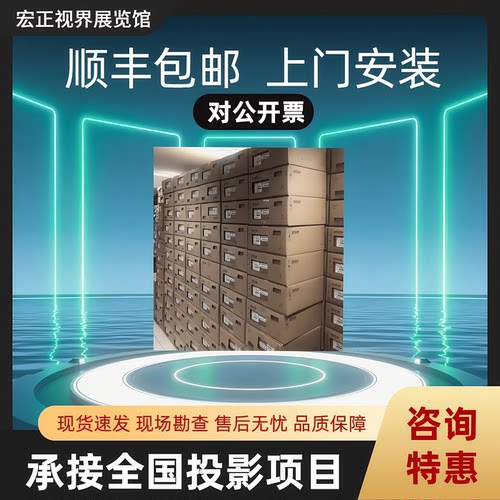 爱普生 CB-L730U/L690U/L630U/L530U/L695SE/L570U/L690SU/L520U/L730U/L695SU/L690SE激光高清高流明投影仪