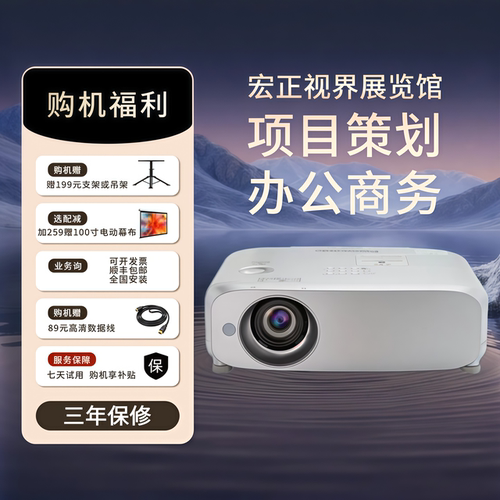 Panasonic/松下 PT-BZ580C/BZ570C/BZ480C/BZ470C/BW550C/BX660C/BX631C/BX630C/BX441C/BX440C/BX410C商务
