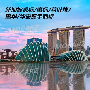 Warm 盒 新加坡本地版 Plaster 3片 12袋 Cool and