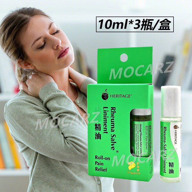 新加坡Heritage Rheuma-Salve博诚益生滚珠舒缓精油10ml*3瓶/盒