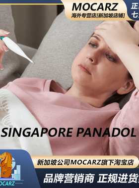 新加坡Pa_na_dol 白色普通/红色強力/儿童款可选 20锭/盒 免邮