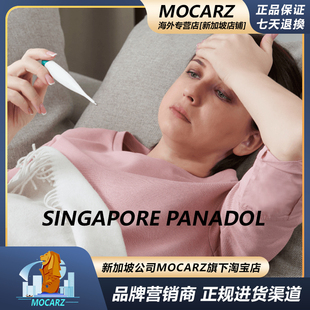 儿童款 可选 20锭 新加坡Pa_na_dol 免邮 红色強力 盒 白色普通