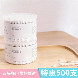 棉签掏耳化妆医药家用无菌消毒耳朵棉花棒双头木棒棉签卫生棉签