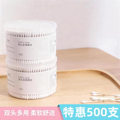 棉签掏耳化妆医药家用无菌消毒