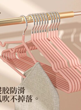 防滑衣撑不锈钢成年人加粗衣架挂衣家用凉衣架学生宿舍无痕防肩角