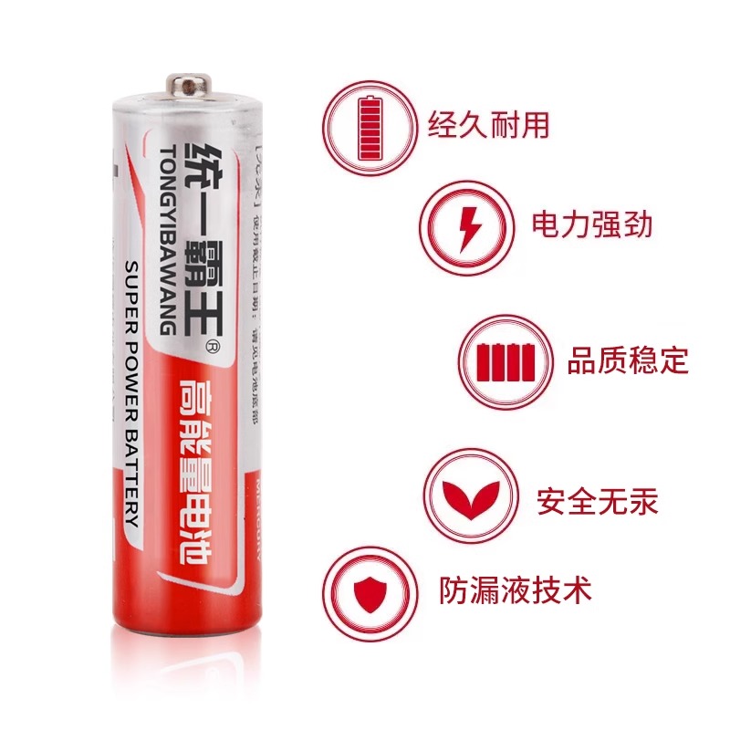 统一霸王通用电视空调遥控器闹钟玩具耐用大容量碳性7号5号电池