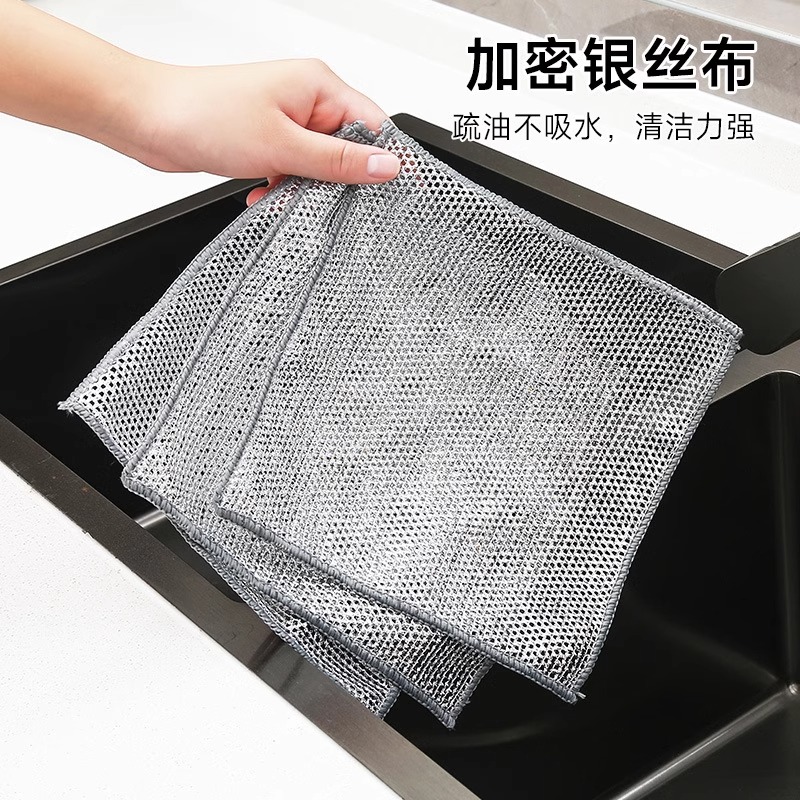 钢丝洗碗布清洁金属抹布网格不沾油银丝抹布厨房洗碗洗锅清洗手套