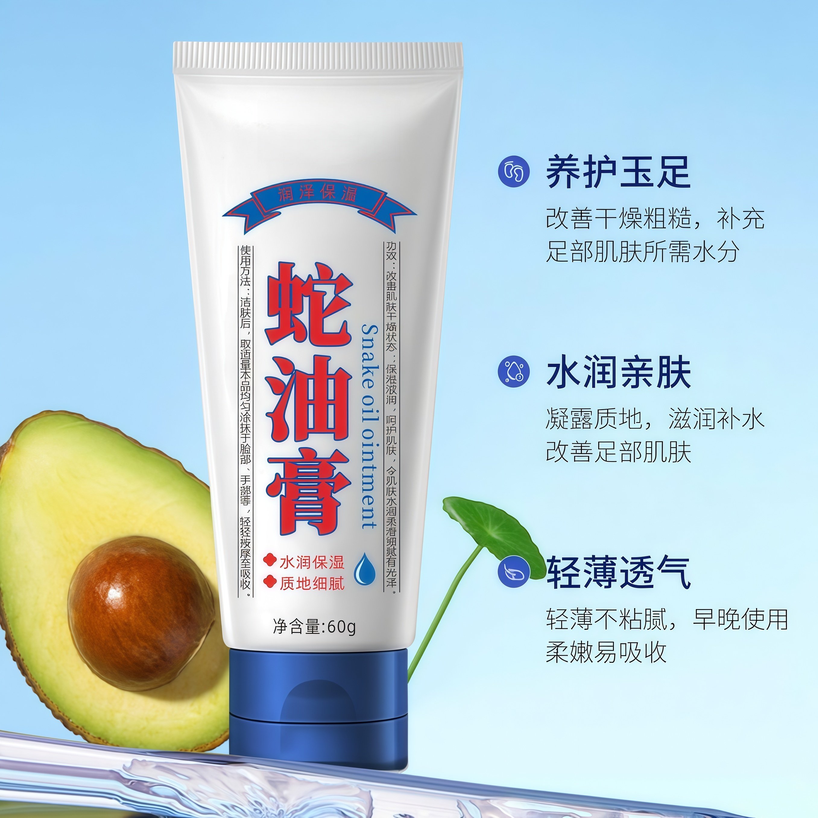 蛇油膏护手霜手足龟裂干裂脱皮秋冬季补水保湿滋润防开裂干燥,洗护清洁剂/卫生巾/纸/香薰,护手霜,淘宝优惠券,粉丝福利购,淘宝优惠卷