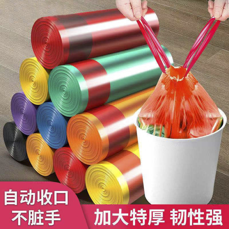 抽绳收口垃圾袋家用手提式加厚实惠装厨房背心中大号垃圾桶塑料袋