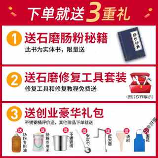 品厂促云浮石磨肠粉机电石磨机电动商用磨米浆机豆浆豆腐芝麻全厂