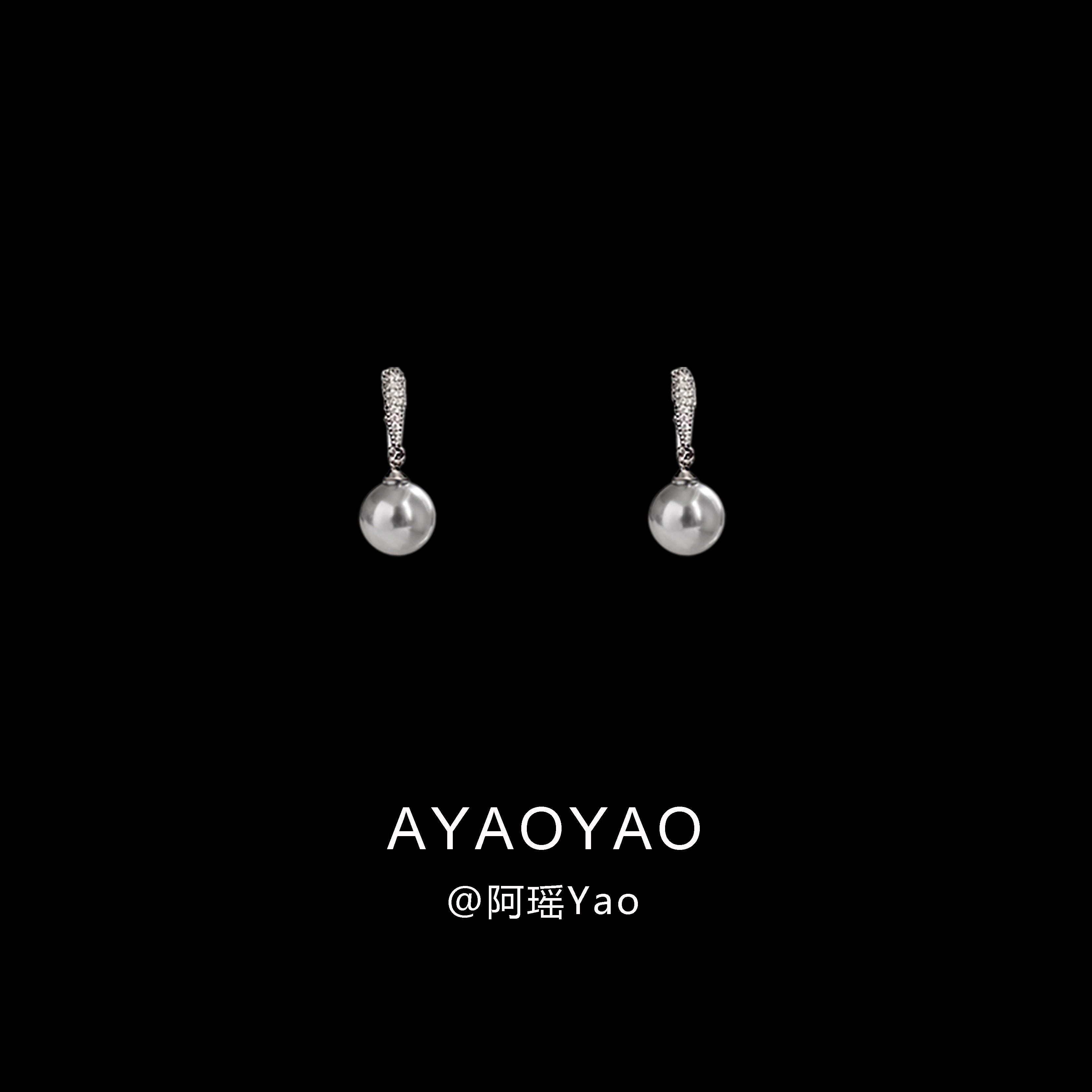 真多麻灰色珍珠耳环女高级轻奢