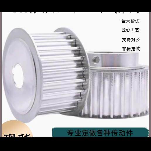 同步轮HTPA22S5M150-A-N12 N12.7 N14 N15 16 N17 N18 N19 N20