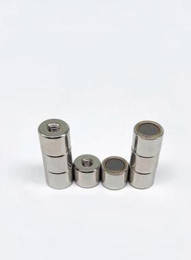 HX4 HX5 HX6 HX8 HX10 HX13 HX16 HX20现货BLS03带座磁铁