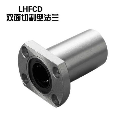 30直线12轴承LHFRD8 LHFCD6 LHFSD20 LMUD10 LHFCDM16 LHFSDM25