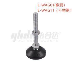 替代怡合达万向脚杯E-WAG1家具脚垫