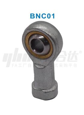 BNC01关节轴承SI5/6/8/10/12/14/16/18/20/22/25/28/30/50T/K-L/R
