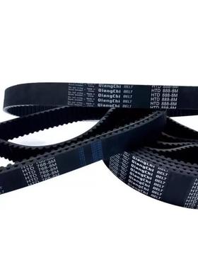 同步带C-HTBN1595/1650/1800/2000/2350/2765S5M-100/150/250/300