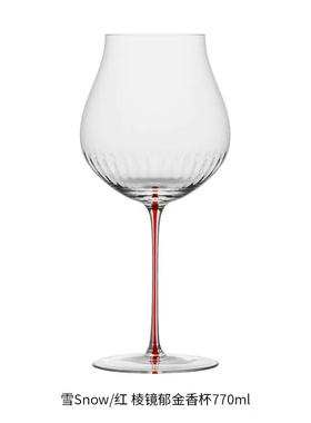 高颜值杯子棱镜多彩插丝 混色棱镜郁金香勃艮第杯770ml