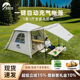 太力自动充气帐篷户外露营装 备全套便携式 折叠野营过夜天幕二合一