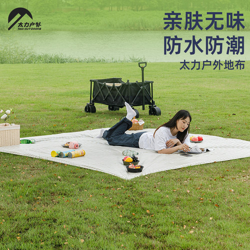 太力防潮垫户外帐篷专用地垫