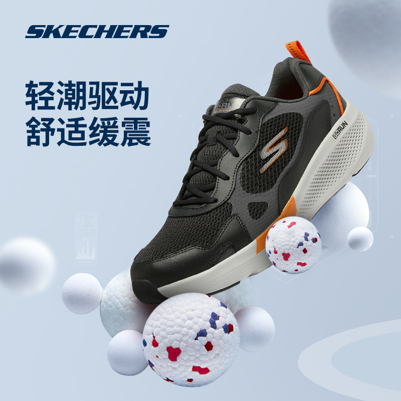 斯凯奇官方旗舰正品减震软底男鞋