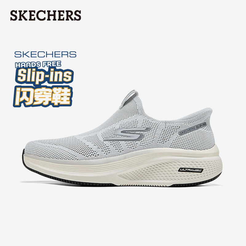 Skechers/斯凯奇闪穿鞋男士2026春夏款软底舒适懒人鞋休闲健步鞋