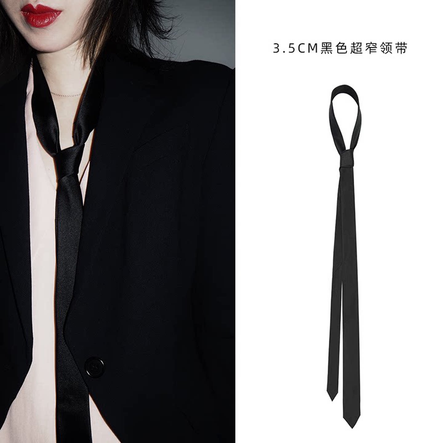 黑色领带女韩版休闲衬衫女时尚潮流手打学院风细窄学生纯色3.5cm