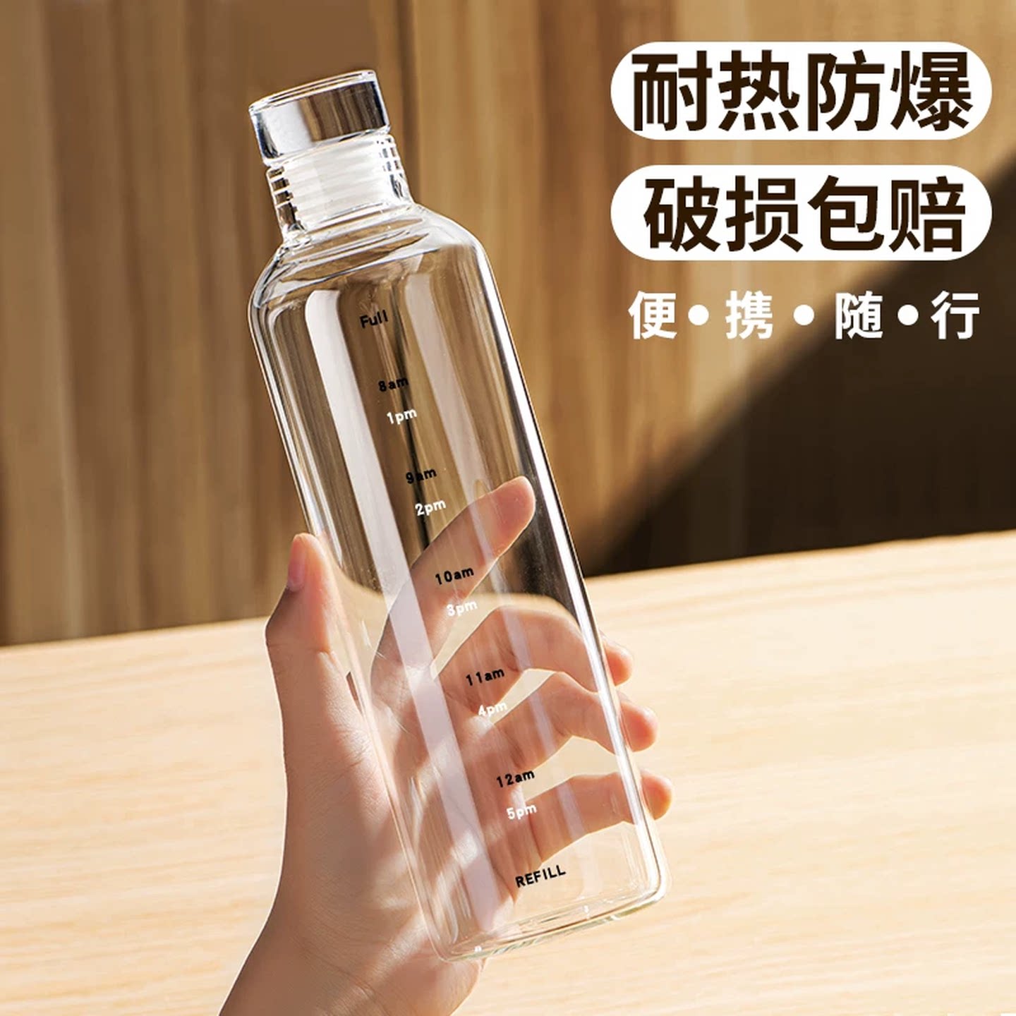 冷泡杯大容量时间刻度玻璃杯冷泡茶瓶子果汁牛奶咖啡茶叶冷萃水杯